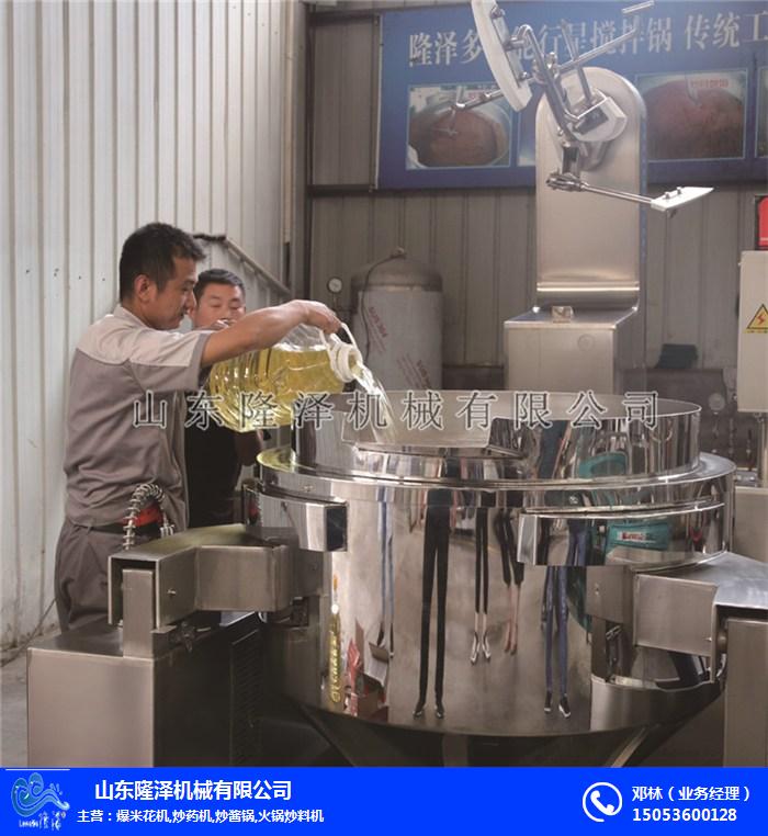 辣椒酱搅拌锅